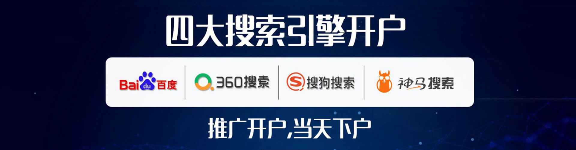 榆阳信息流开户