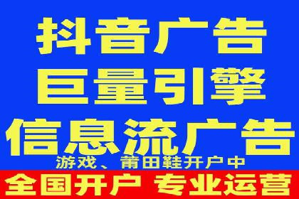 百度广告推广优化案例分析